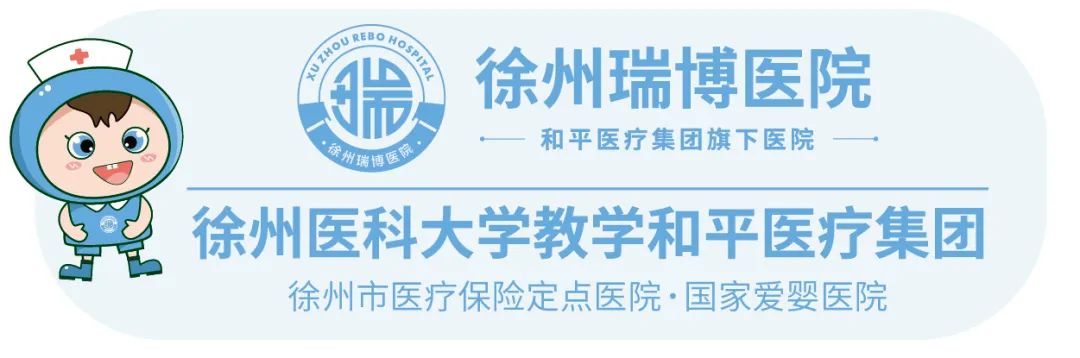 【公益援助】瑞博微創(chuàng)婦科公益援助活動(dòng)正式啟動(dòng)，火熱招募中...