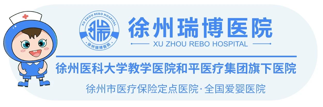 【孕校課表】瑞博醫(yī)院2024年12月孕校課程表，準(zhǔn)爸媽快快收藏好！